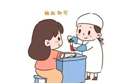 怀孕了如何确定孩子生父是谁[成都]，孕期亲子鉴定准确率高吗